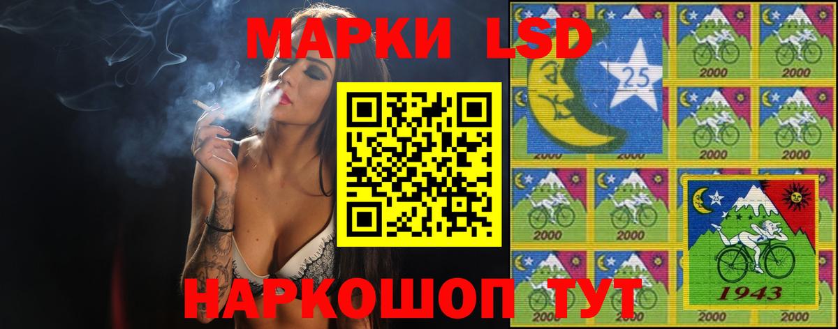 mega как войти  Вход с VPN  LSD-25 экстази кислота  Вологда  LSD-25 экстази кислота 