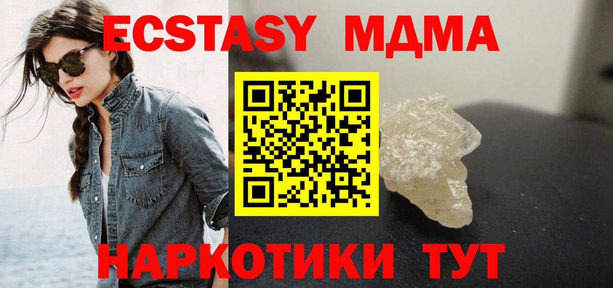 Меф Вологда