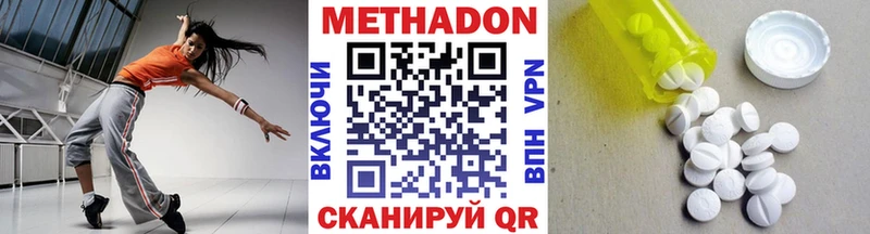 это какой сайт  kraken зеркало  Вологда  МЕТАДОН methadone 