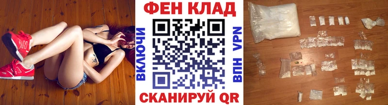 hydra зеркало купить закладку Вологда Первитин мет