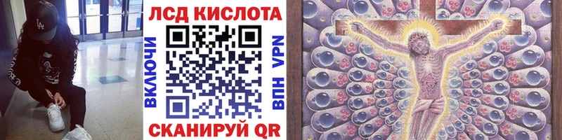хочу наркоту  Вологда  Наркотические марки 1,5мг 