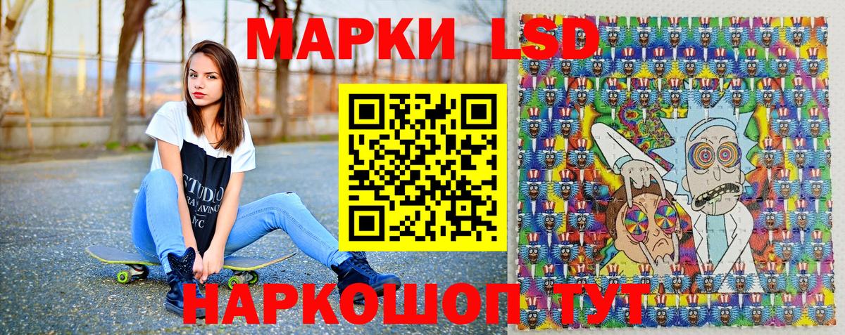Наркотические марки 1500мкг Вологда