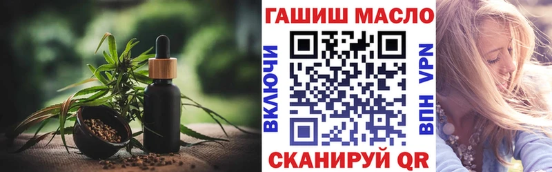 Дистиллят ТГК Wax  где продают   Вологда 