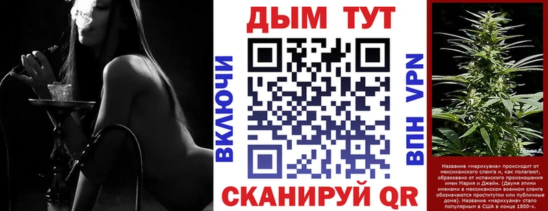 Канабис гибрид  KRAKEN рабочий сайт  Вологда 