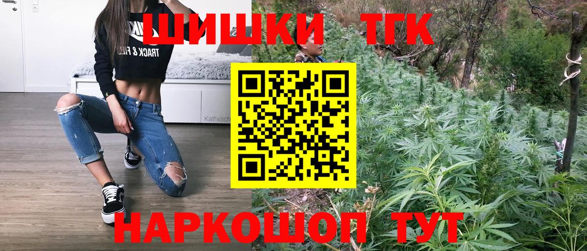Канабис индика  Вход с VPN  Каннабис ГИДРОПОН  МАРИХУАНА сатива  Вологда 